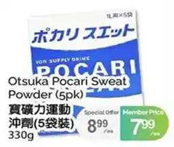 T&T Supermarket Otsuka Pocari Sweat Powder offer
