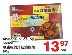 T&T Supermarket Abalone In Scallop Sauce offer