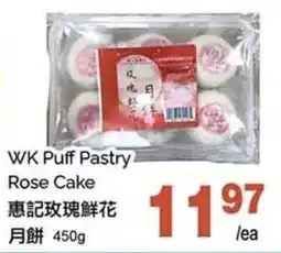 T&T Supermarket Wk puff pastry rose cake offer