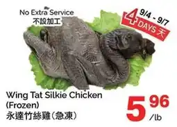 T&T Supermarket Wing Tat Silkie Chicken offer
