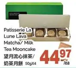 T&T Supermarket Patisserie La Lune Lava Matcha/Milk Tea Mooncake offer