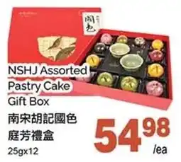 T&T Supermarket NSHJ Assorted Pastry Cake Gift Box offer