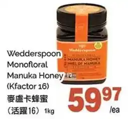 T&T Supermarket Wedderspoon monofloral manuka honey offer