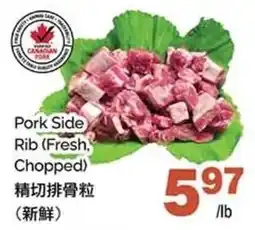 T&T Supermarket Pork Side Rib offer
