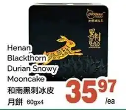 T&T Supermarket Henan Blackthorn Durian Snowy Mooncake offer