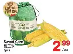 T&T Supermarket Sweet Corn offer