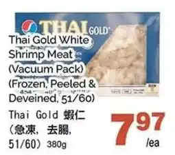 T&T Supermarket Thai Gold white shrimp meat offer
