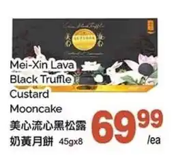 T&T Supermarket Mei-Xin Lava Black Truffle Custard Mooncake offer