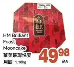 T&T Supermarket HM Brilliant Feast Mooncake offer