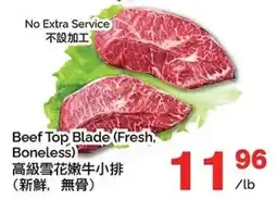 T&T Supermarket Beef Top Blade offer