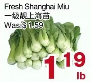 First Choice Supermarket Fresh Shanghai Miu offer