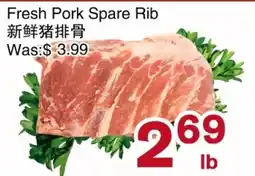 First Choice Supermarket Fresh Pork Spare Rib offer