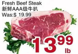 First Choice Supermarket Fresh Beef Steak offer