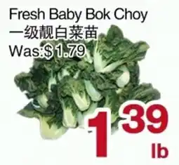 First Choice Supermarket Fresh Baby Bok Choy offer