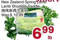 First Choice Supermarket Spring lamb lamb shortloin saddle offer