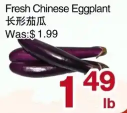 First Choice Supermarket Fresh Chinese Eggplant offer