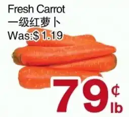 First Choice Supermarket Fresh Carrot offer