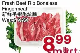 First Choice Supermarket Fresh Beef Rib Boneless Fingermeat offer