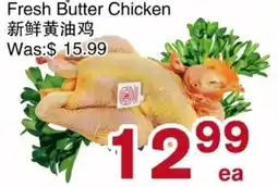 First Choice Supermarket Fresh Butter Chicken offer