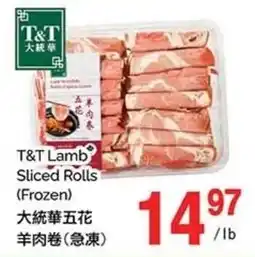 T&T Supermarket T&T Lamb Sliced Rolls offer