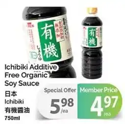 T&T Supermarket Ichibiki Additive Free Organic Soy Sauce offer