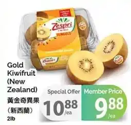 T&T Supermarket Zespri Gold Kiwifruit offer