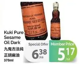 T&T Supermarket Kuki Pure Sesame Oil Dark offer