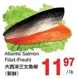 T&T Supermarket Atlantic Salmon Fillet offer