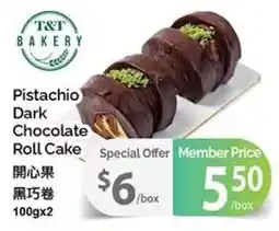 T&T Supermarket T&T Bakery Pistachio Dark Chocolate Roll Cake offer