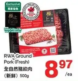 T&T Supermarket RWA Ground Pork offer