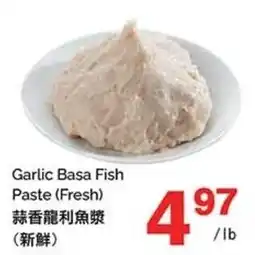 T&T Supermarket Garlic Basa Fish Paste offer