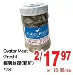 T&T Supermarket Goose Point oyster meat offer