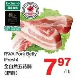 T&T Supermarket RWA Pork Belly offer