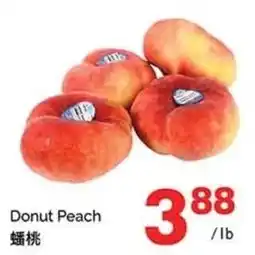 T&T Supermarket Donut Peach offer