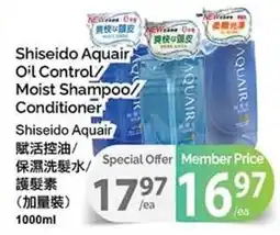 T&T Supermarket Shiseido Aquair Oil Control Moist Shampoo Conditioner offer