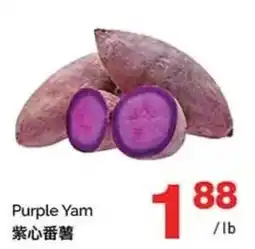 T&T Supermarket Purple Yam offer
