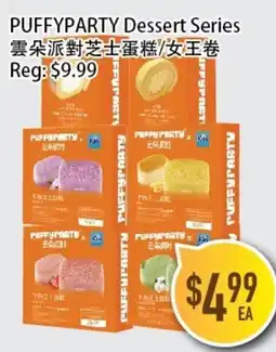 Full Fresh Supermarket Puffyparty dessert series offer