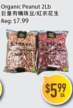 Full Fresh Supermarket Organic Peanut offer