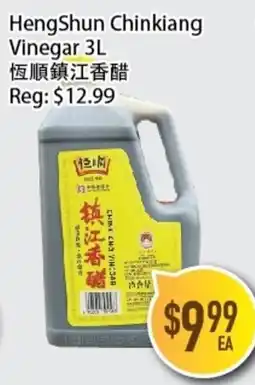 Full Fresh Supermarket HengShun Chinkiang Vinegar offer
