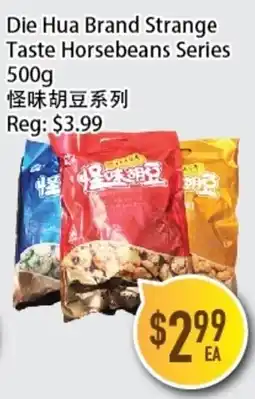 Full Fresh Supermarket Die Hua Brand Strange Taste Horsebeans Series offer