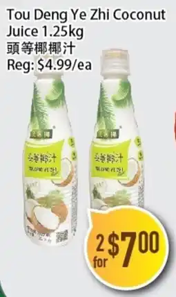 Full Fresh Supermarket Tou Deng Ye Zhi Coconut Juice offer