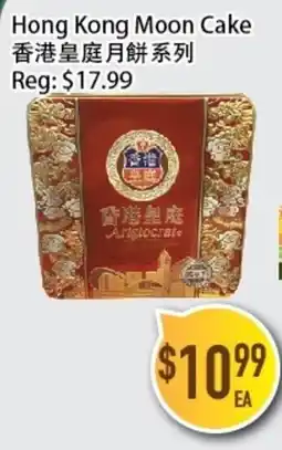 Full Fresh Supermarket Hong Kong Moon Cake offer