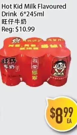 Full Fresh Supermarket Hot Kid Milk Flavoured Drink offer