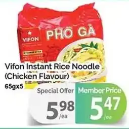 T&T Supermarket Vifon instant rice noodle (chicken flavour) offer