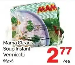 T&T Supermarket Mama Clear Soup Instant Vermicelli offer