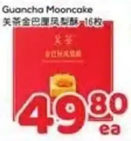Foody Mart Guancha mooncake offer