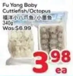 Foody Mart Fu Yang Baby Cuttlefish/Octopus offer