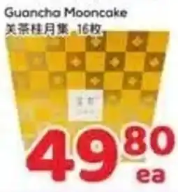Foody Mart Guancha Mooncake offer