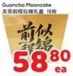 Foody Mart Guancha Mooncake offer