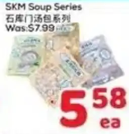 Foody Mart SKM Soup Series offer